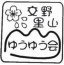 当会のロゴマーク