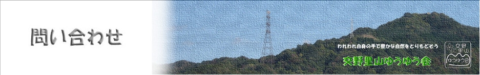 �₢���킹-topimg